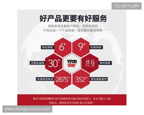 M8体育app下载平台介绍，涵盖丰富的体育赛事直播、比分实时更新与赛事分析
